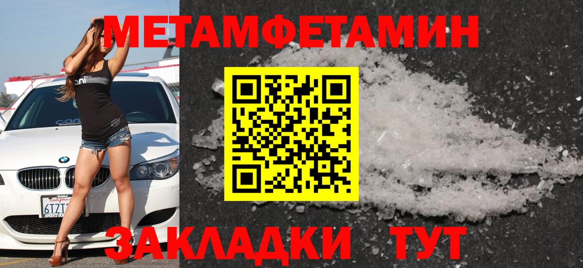 ОМГ ОМГ зеркало  Вход с VPN  Амфетамин  Керчь  Amphetamine 97% 
