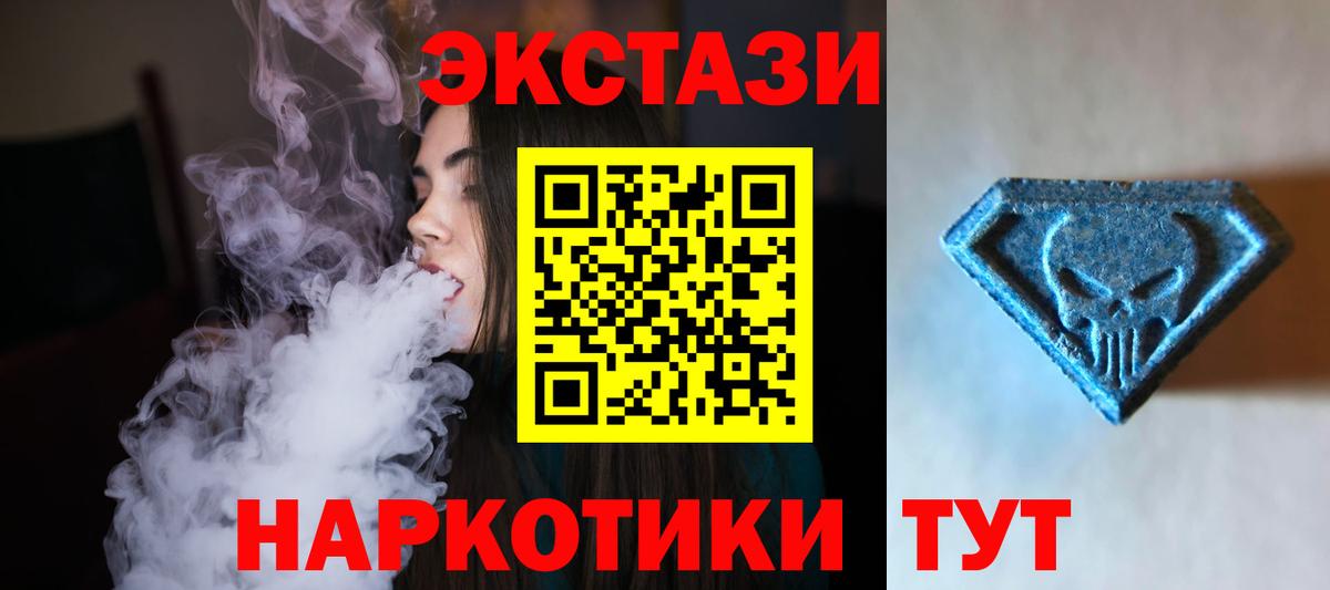 Ecstasy Дубай  Вход с VPN  Экстази Philipp Plein  Керчь 