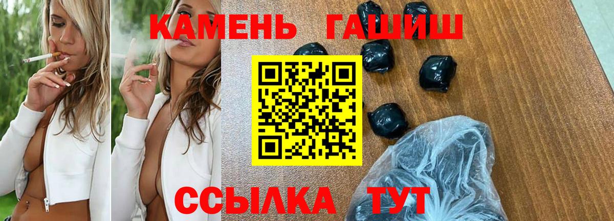 МАРИХУАНА Керчь