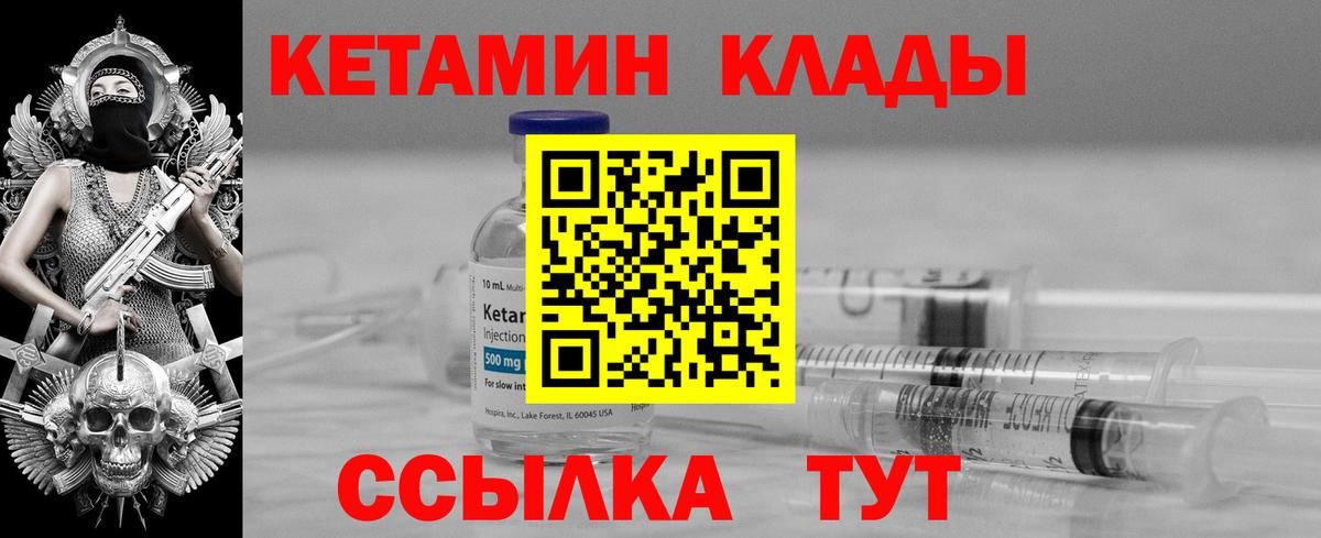 Марихуана  Керчь  КОКАИН  ГАШ  МЕФ   Вход с VPN 