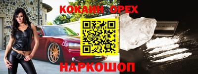 jwh Краснодар