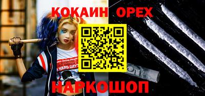 ECSTASY Краснокаменск