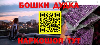 jwh Краснодар