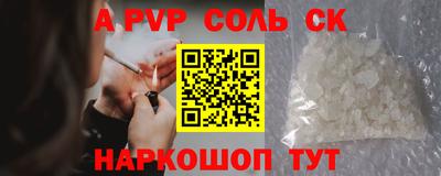 jwh Краснодар