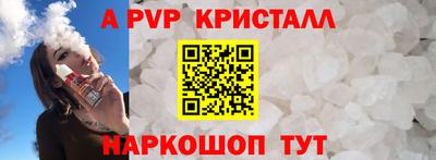 мдпв Краснознаменск