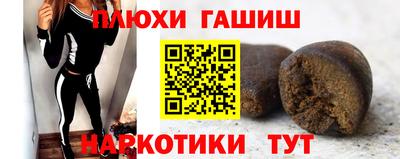 jwh Краснодар