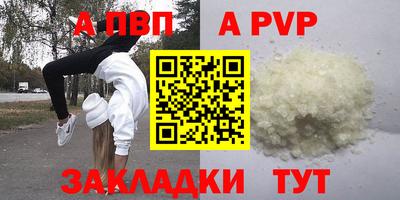 jwh Краснодар