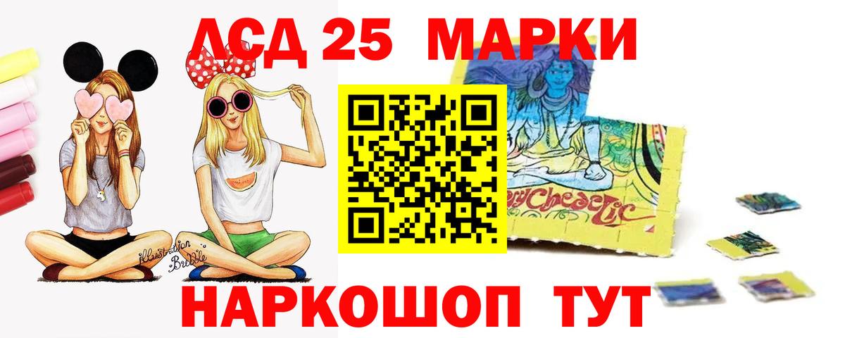 LSD-25 экстази ecstasy  Вход с VPN  LSD-25 экстази  Керчь 