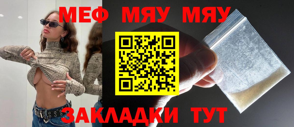 МЕФ Керчь