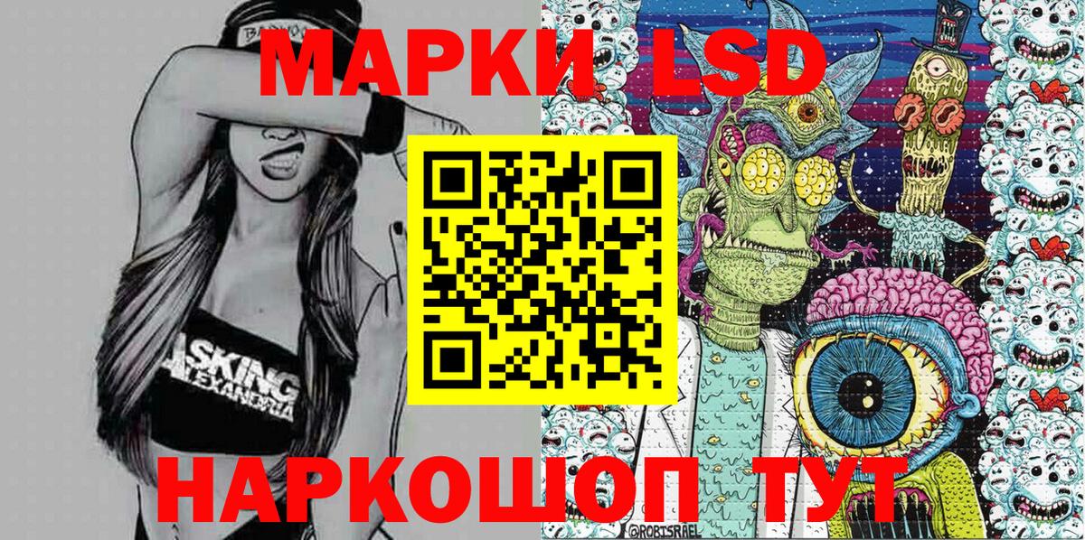Керчь  Марки N-bome 1500мкг  Вход с VPN 